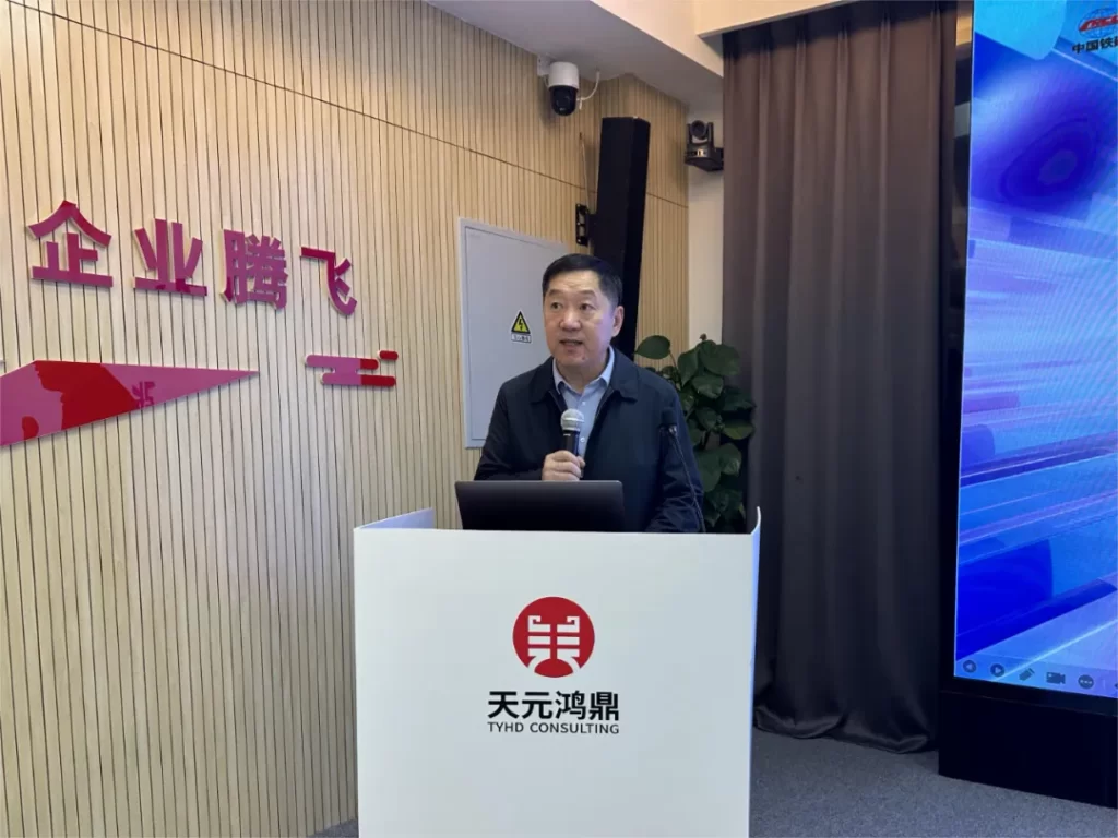 人才引领 创新驱动 | 2024工程建设企业人才培养创新实践高级研讨会（天津站）顺利举办